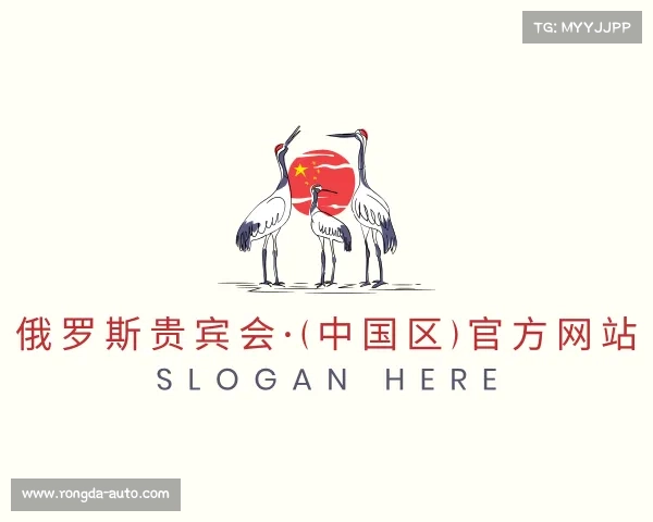 介绍俄罗斯贵宾会·(中国区)官方网站